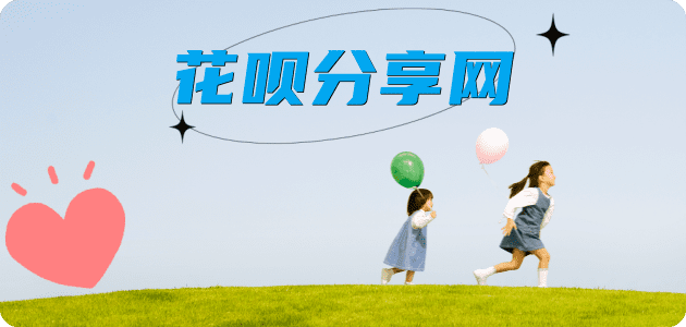 珠海信用卡☀️蚂蚁信用卡提现的诚信商家
